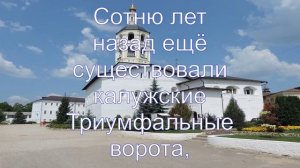 Интересные факты о Калуге