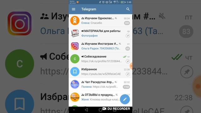 Как скачать телеграм на смартфон
