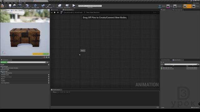 UE4. Читаемое письмо. Собираем воедино. Часть 3. Персонаж и сундук (анимация). смотреть онлайн