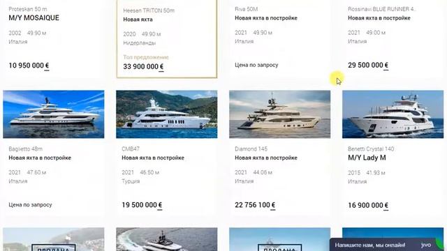 Моторные яхты. Эксклюзивные яхты премиум класса в России и за рубежом
