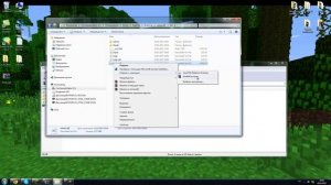 Как убрать огонь с тексурак??Легко!