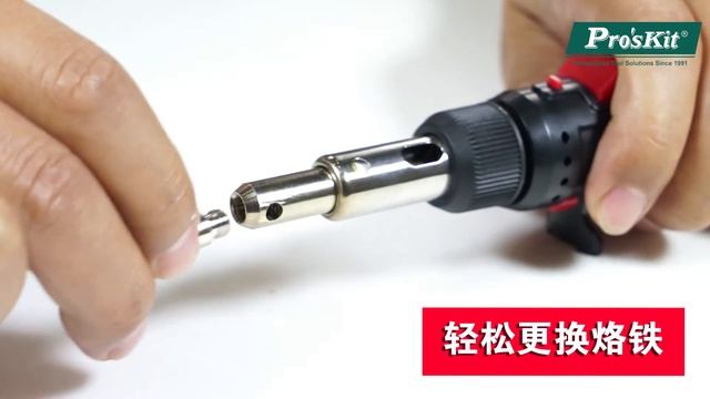 Pro'sKit GS-23K Gas Soldering Iron Kit-Auto Ignition смотреть онлайн