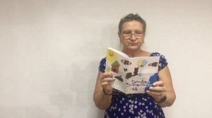 Дружба / Смешные стихи для детей