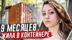 Ее спасла случайность: дело Эбигейл Эрнандес