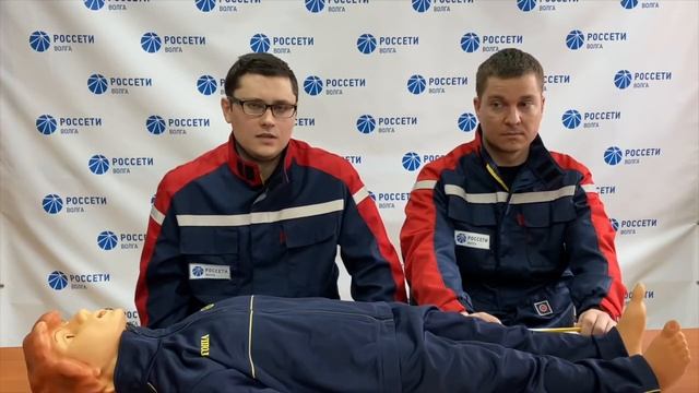 Видеоурок по электробезопасности