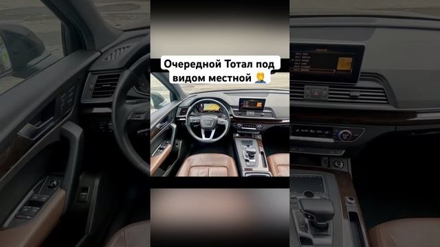 Перекуп на Авито продает "Отличную" Audi Q5 под видом местной и не битой #автоподбор #окавто