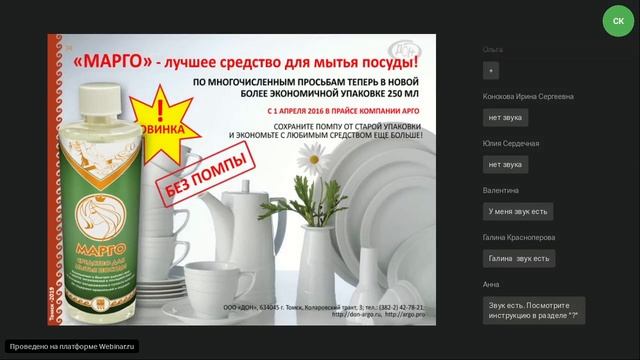 ЗДОРОВЫЙ УЮТ ЗА ДВАДЦАТЬ МИНУТ смотреть онлайн