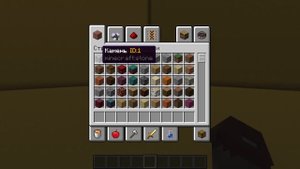 как включить старые айди блоков в minecraft ?