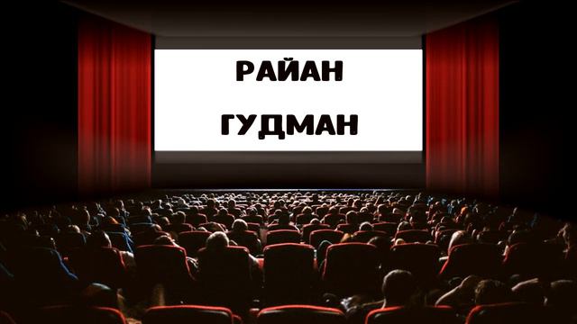 Обзор фильма - Последний король Шотландии