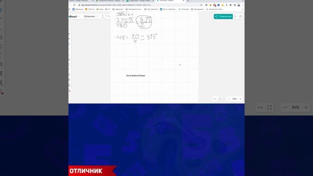 Как найти Sin Cos Tg Ctg? смотреть онлайн