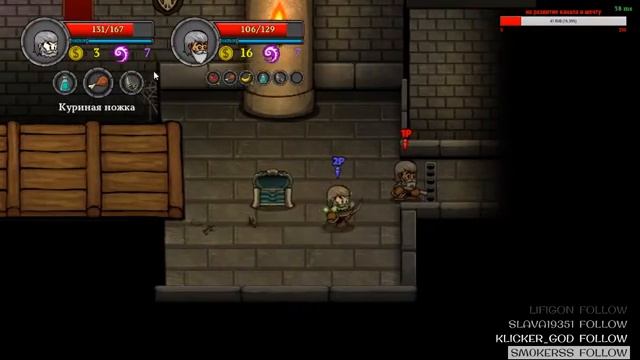 ПЕРВЫЙ ЗАБЕГ НА ДВОИХ - ОБЗОР - Lost Castle смотреть онлайн