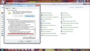 Как включить показ скрытых и системных файлов и папок в Windows