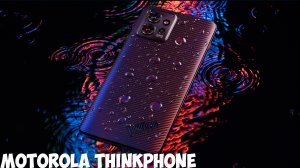 Motorola ThinkPhone обзор характеристик