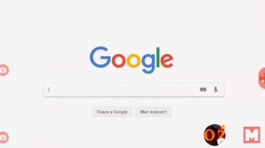 Что будет если пройти Gogle динозавра до конца