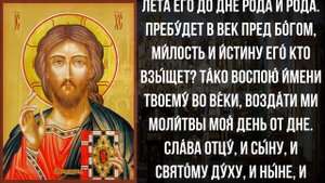 НЕ ПРОПУСТИ – ЭТУ МОЛИТВУ ЧИТАЮТ 1 РАЗ В ГОД. Сильные молитвы на день. Иисусова молитва – псалом 60