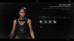 REMNANT 2. Прохождение соло. Часть 1. Класс - Кинолог.