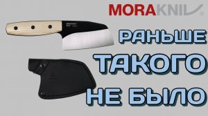 Такой МОРЫ мы еще не видели! Теперь ПРЕМИУМ!