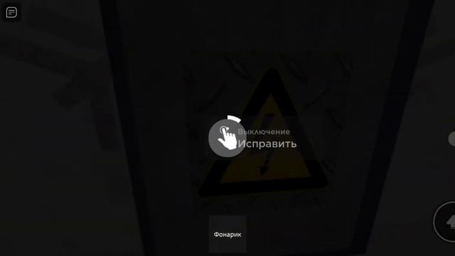 ROBLOX DOLLY Прохождение