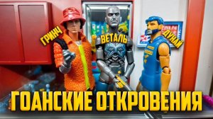 ГОАНСКИЕ ОТКРОВЕНИЯ НЕО ХИППИ. СЪЕМКИ КЛИПА