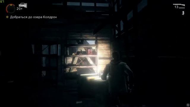 Alan Wake | #9 | Концовка | #stream #первоепрохождение #firstplaythrough