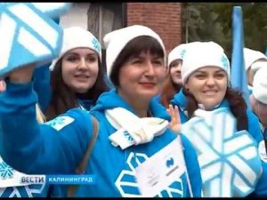 Россия 24: в Калининграде прошел этап Эстафеты Огня зимней Универсиады-2019