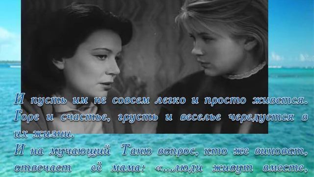 Буктрейлер по книге "Дикая собака динго, или повесть о первой любви" смотреть онлайн