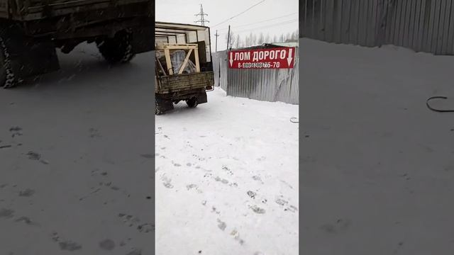 Отгрузка снегохода Артик Люкс в ТК Энергия