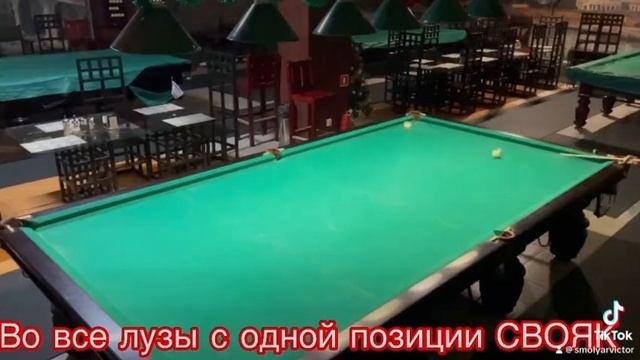 Повторишь?