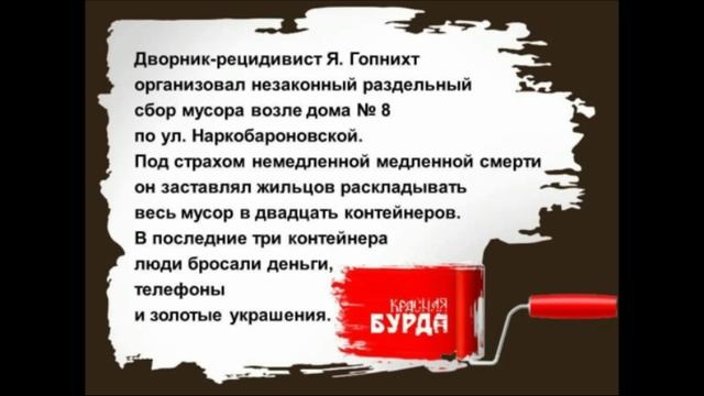 Project смехозарядка 2