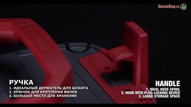 STARMIX NSG uClean ARDL и ADL - пылесосы для профессионалов (на русском)