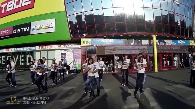 FLASHMOB ZOUK 2015 CAPELIA CHEBOKSARY