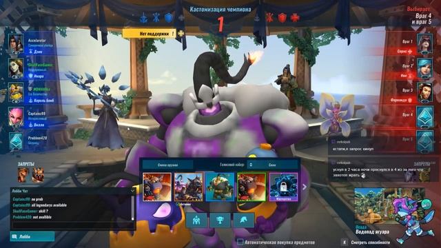 Paladins - НЕ СПИМ, АЛМАЗ ФАРМИМ ("2 ДНЯ БЕЗ СНА" ЧЕЛЕНДЖ)! смотреть онлайн