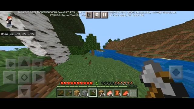 ВЫЖИВАНИЕ НА АНДРОЙД МАЙНКРАФТ ПЕ смотреть онлайн