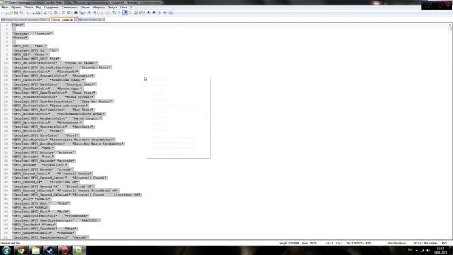 Как увеличить шрифт в консоли CS:GO смотреть онлайн