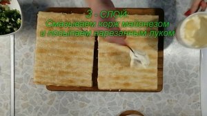 Пирог Закусочный с Сыром и Рыбой из Слоёных Коржей Наполеон-Черока//Snack cake