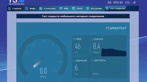 Лучший усилитель 3G,4G,Lte сигнала Street 2 Pro . Увеличение скорости на даче в 30 раз.