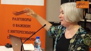 Татьяна Касаткина. Роман «Братья Карамазовы» как «высказывание всего».