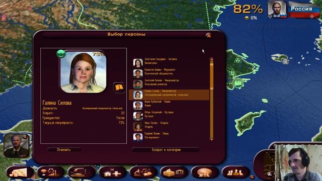 Masters of the World. РФ смотреть онлайн