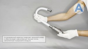 Смеситель для кухни A54401-8