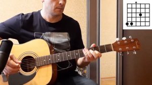 Как играть Led Zeppelin Kashmir на акустической гитаре