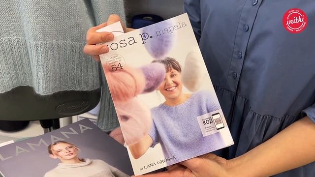 ВЯЖЕМ ИЗ МОХЕРА С МЕРИНОСОМ - подбираем сочетание двух видов пряж