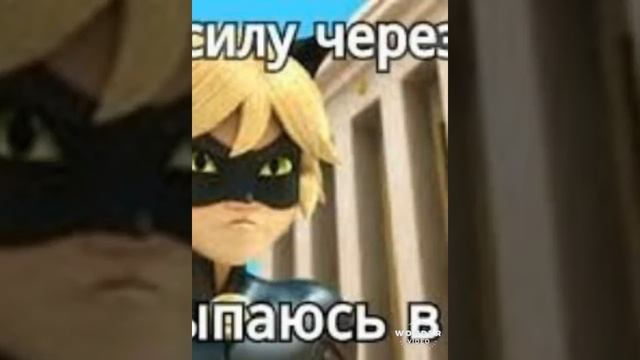 Угарные комиксы по леди баг и супер коту смотреть онлайн