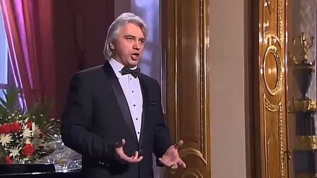 Дмитрий Хворостовский - Подвиг