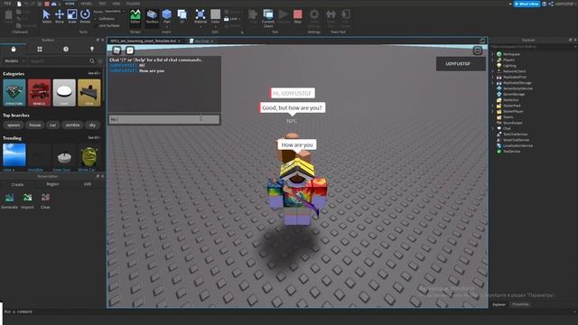 НПС РОБЛОКСА СТАНОВЯТСЯ УМНЫМИ 1! | КОНЦОВКА NPC (Создатель GroovyDominoes52)