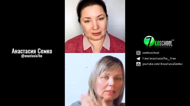 СЕРДЕЧНЫЙ ПРИСТУП с позиции ГНМ | Анастасия Семко