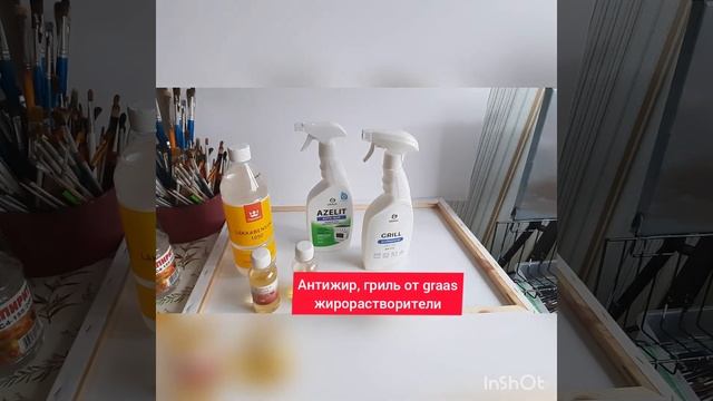 Чем отмыть кисти от масляных красок. АртДневник ZhNataly