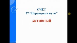 Бухгалтерские счета | Счета бухучета АКТИВНЫЕ, ПАССИВНЫЕ, АКТИВНО-ПАССИВНЫЕ | План счетов | Бухучет