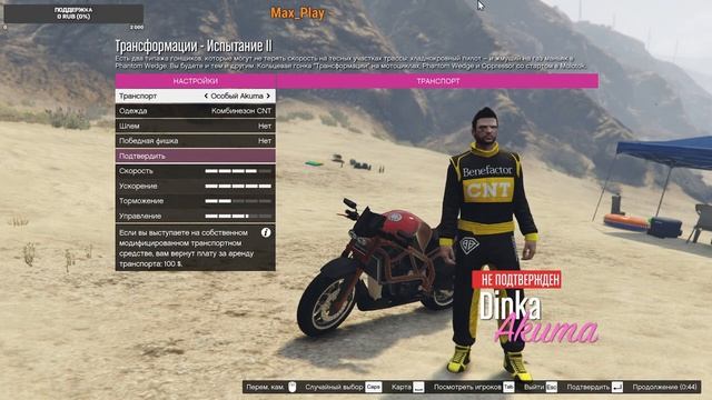 grand theft auto v ►стрим? смотреть онлайн