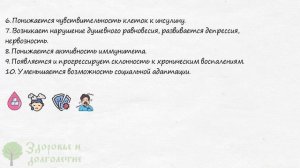 Сделай ТАК и бессонница испарится! Как заснуть за 1 минуту?