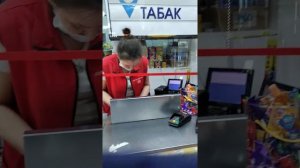 Совсем охренели!!! Сигареты без акцизок продают.Магазин 5 копеек!!!